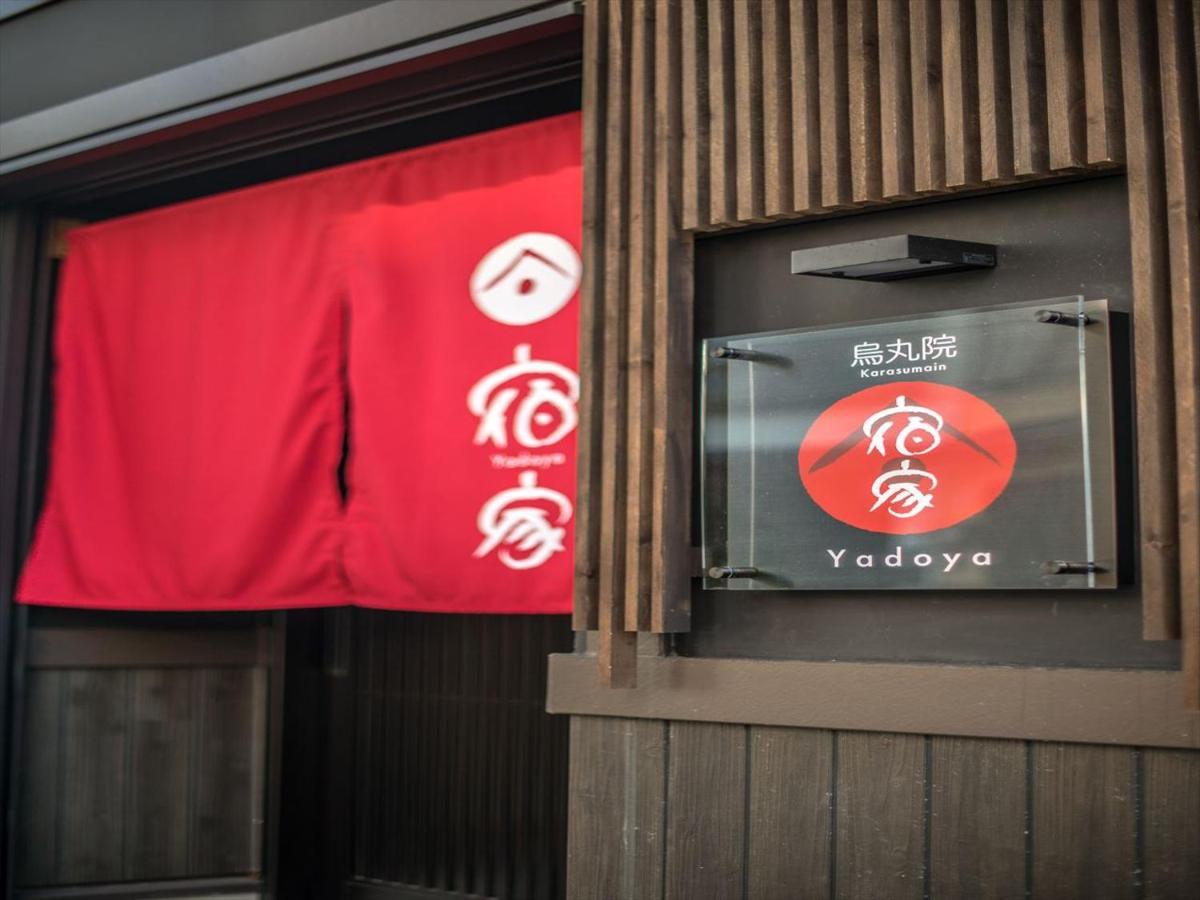 Yadoya Karasumain Villa Tokyo Exterior photo